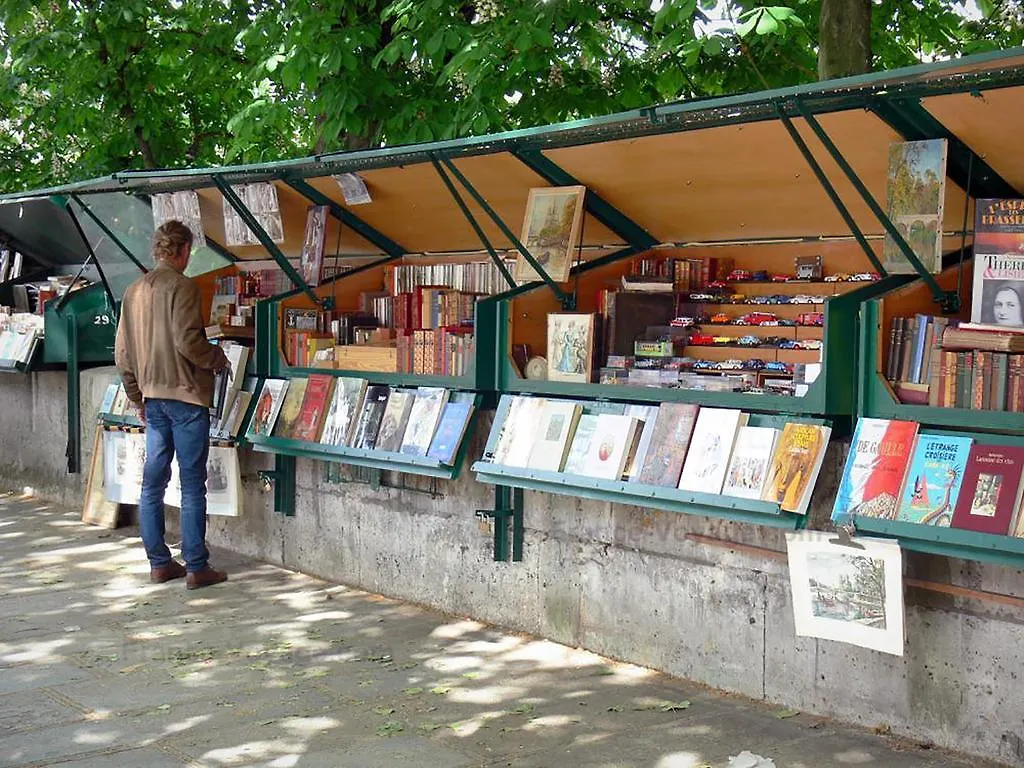 Nest In Saint Germain Parigi